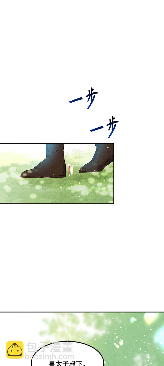 第23话2