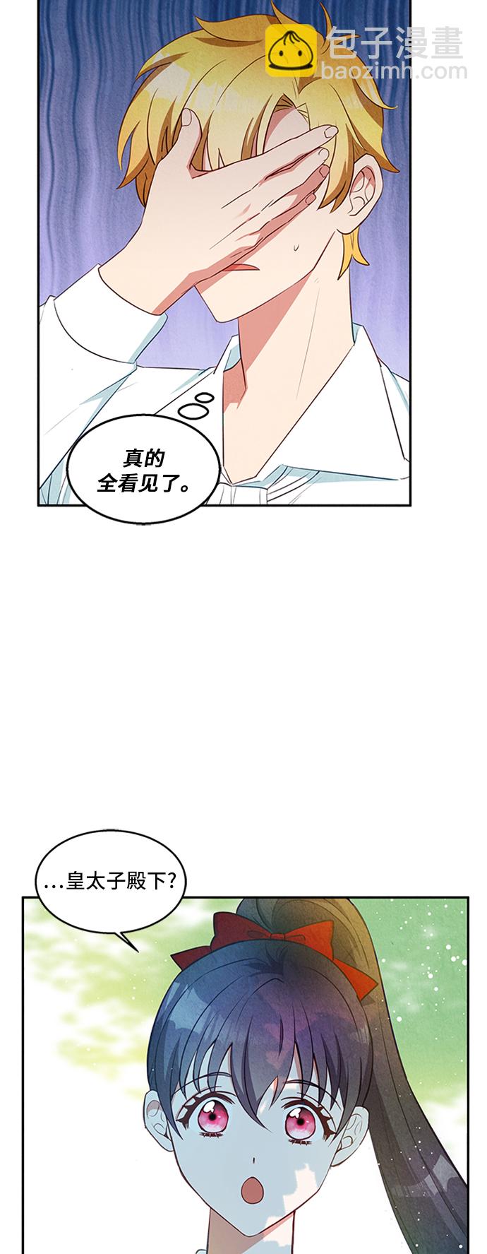 第23话22