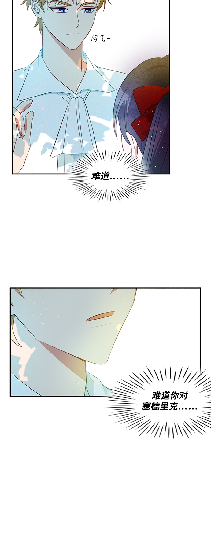 第23话24