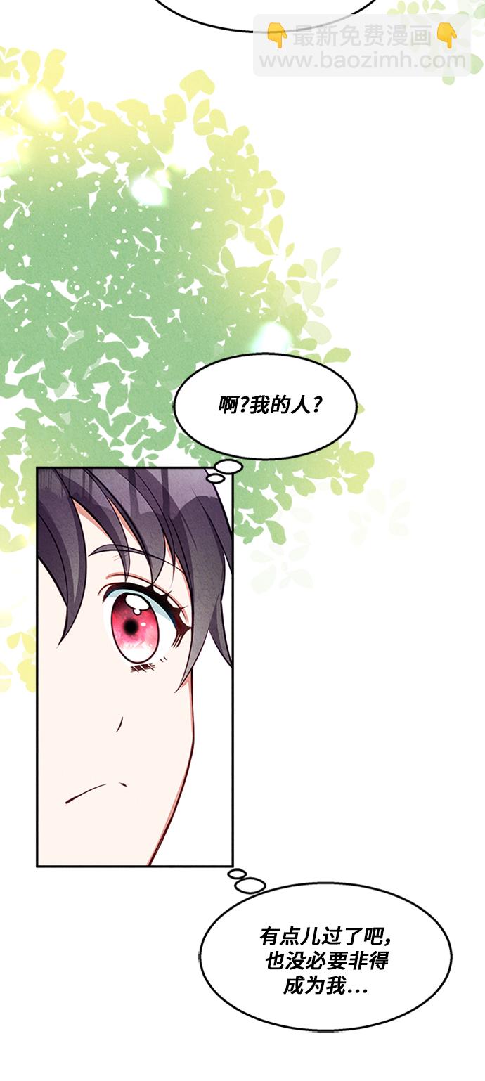 第23话27