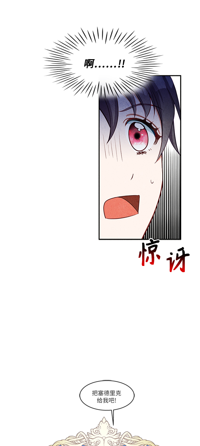 第23话28