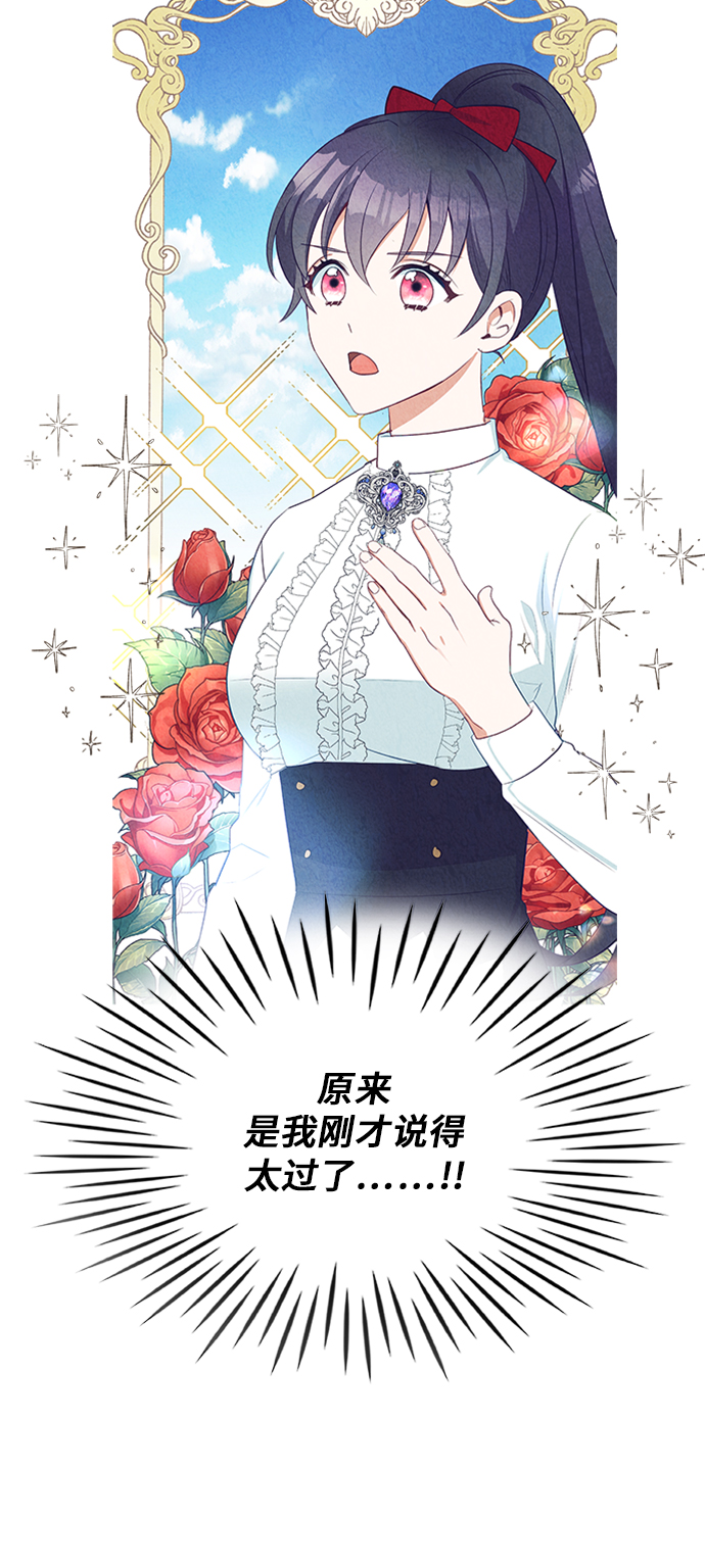 第23话29