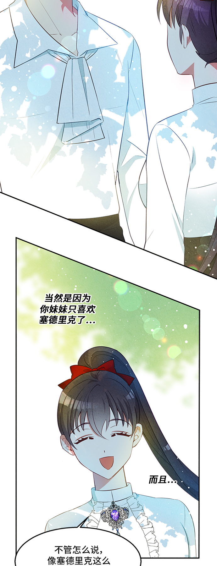 第23话36