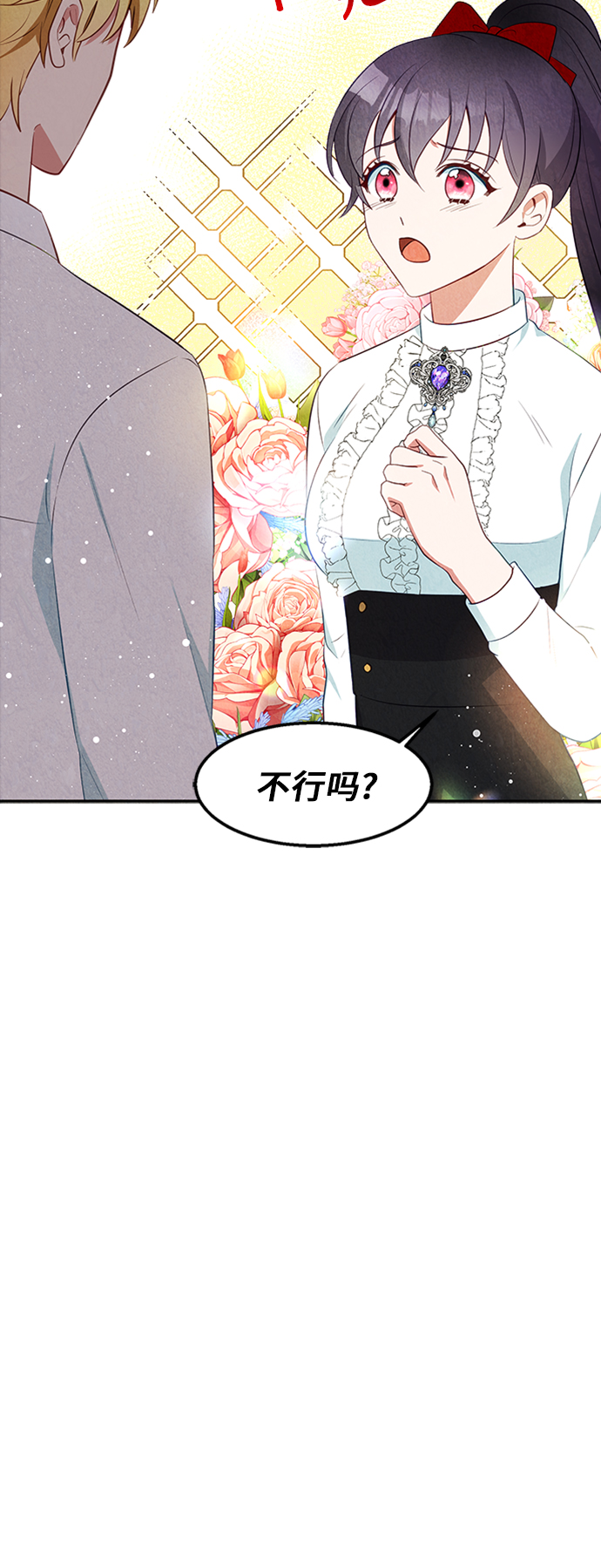 第23话39