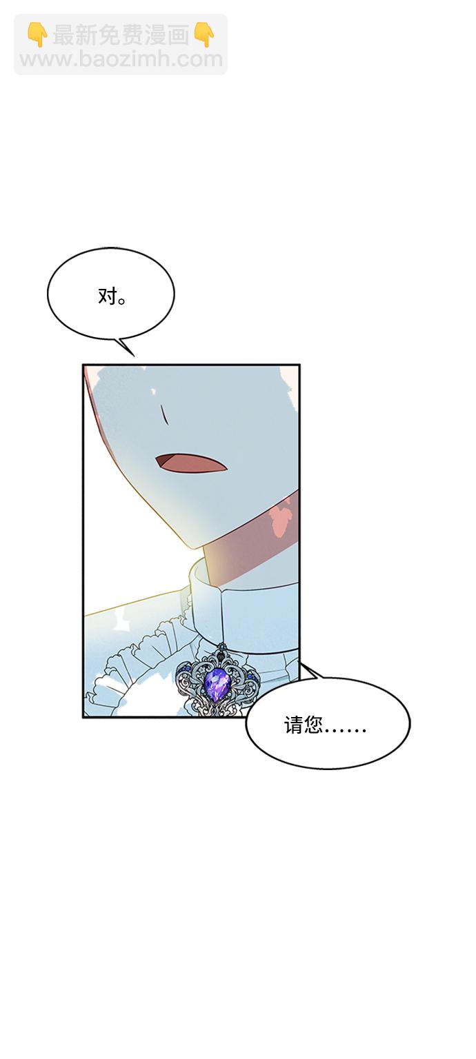 第23话4