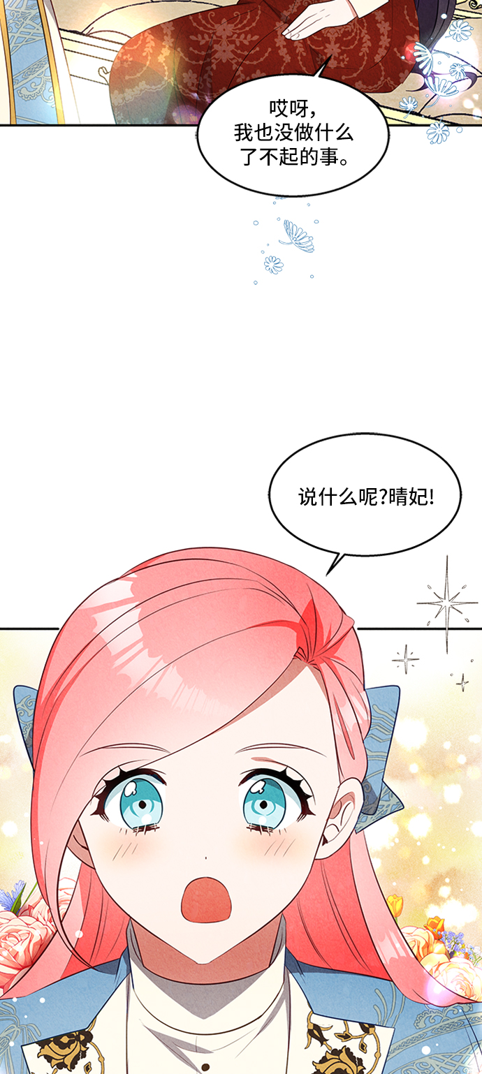 第23话47
