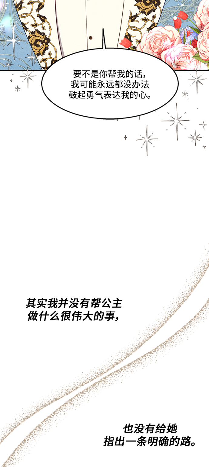 第23话48