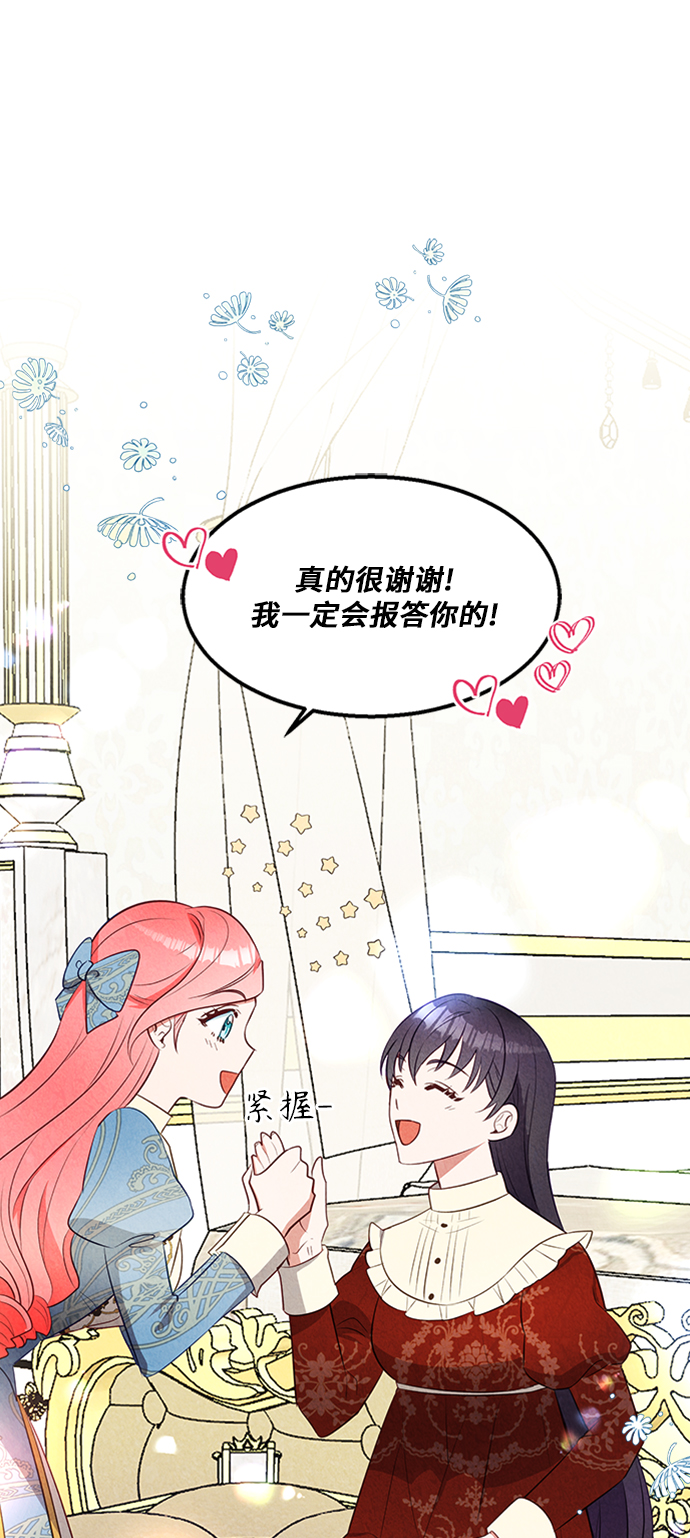 第23话50
