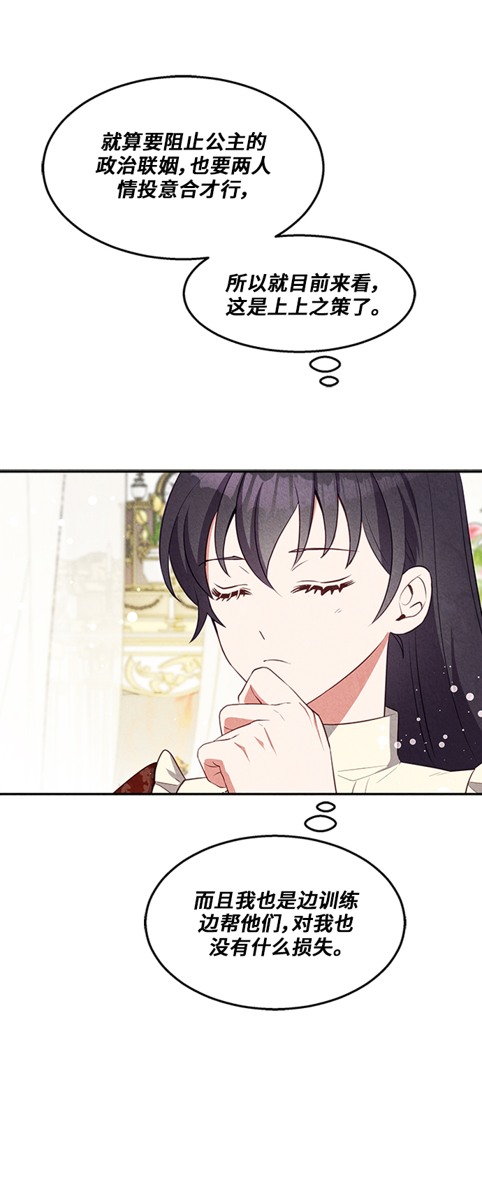 第23话55