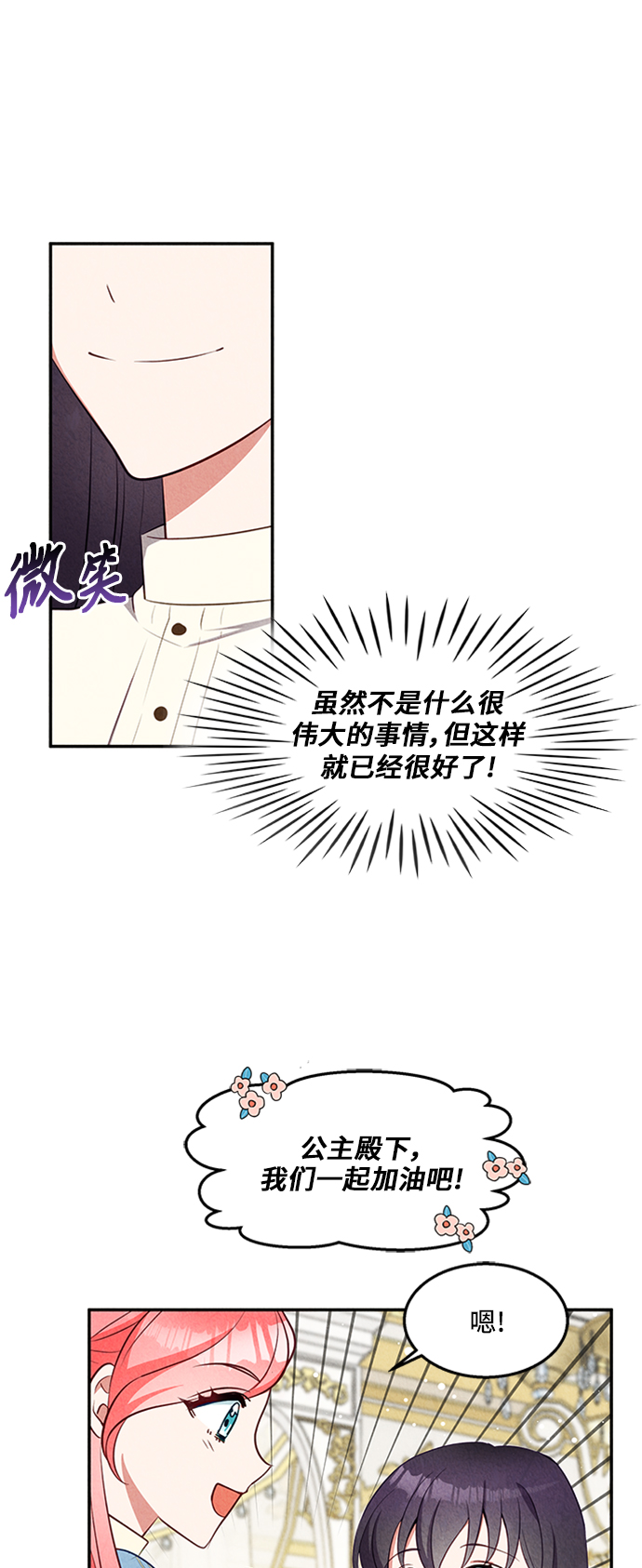 第23话56