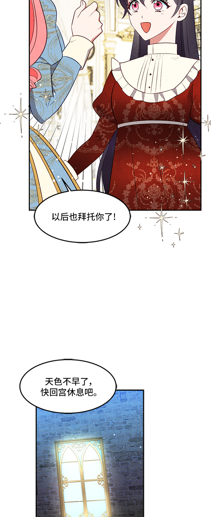 第23话57
