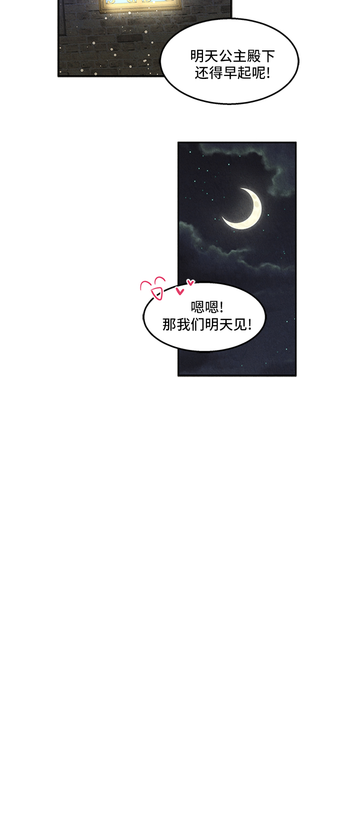 第23话58