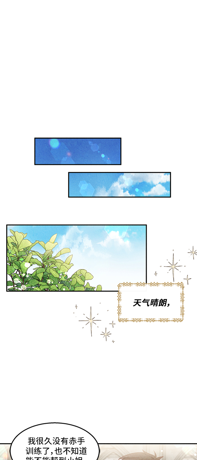第23话59