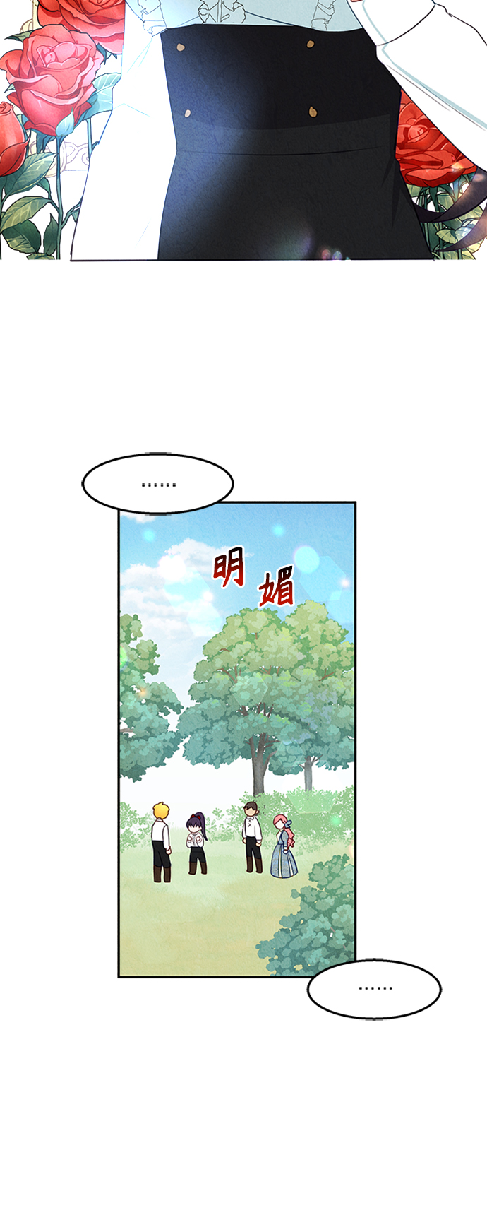 第23话6