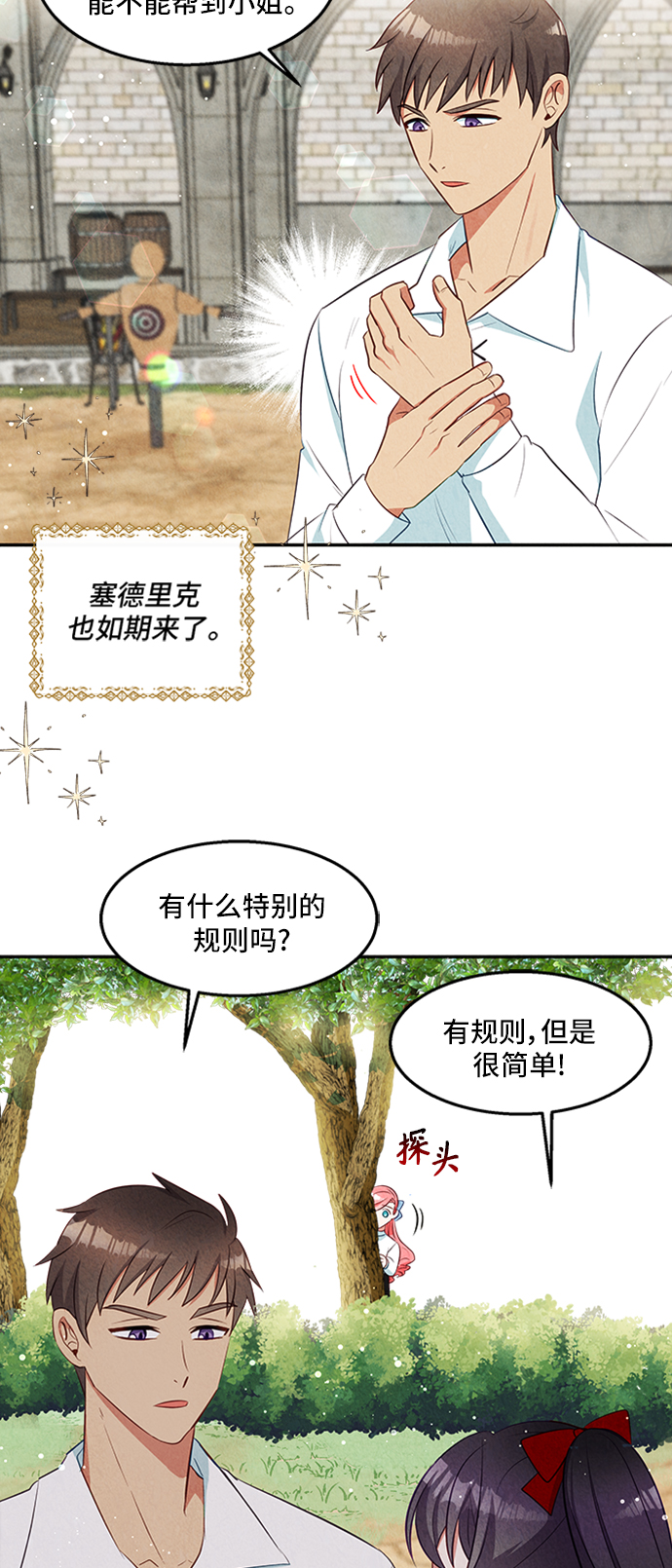 第23话60