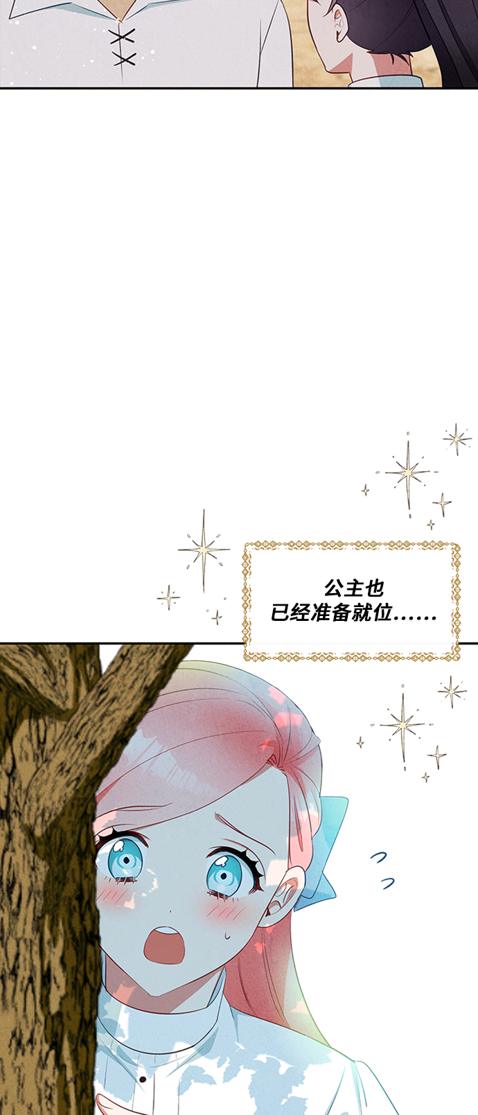 第23话61