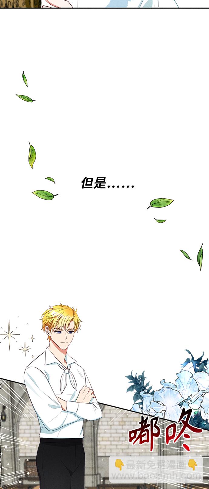 第23话62