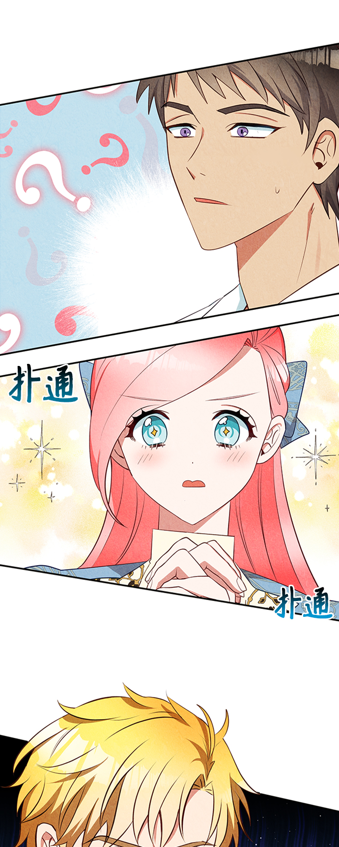 第23话7