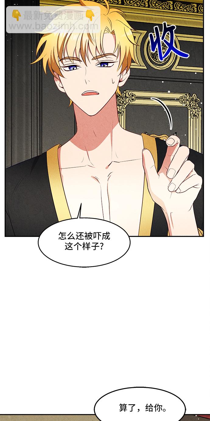 第25话13