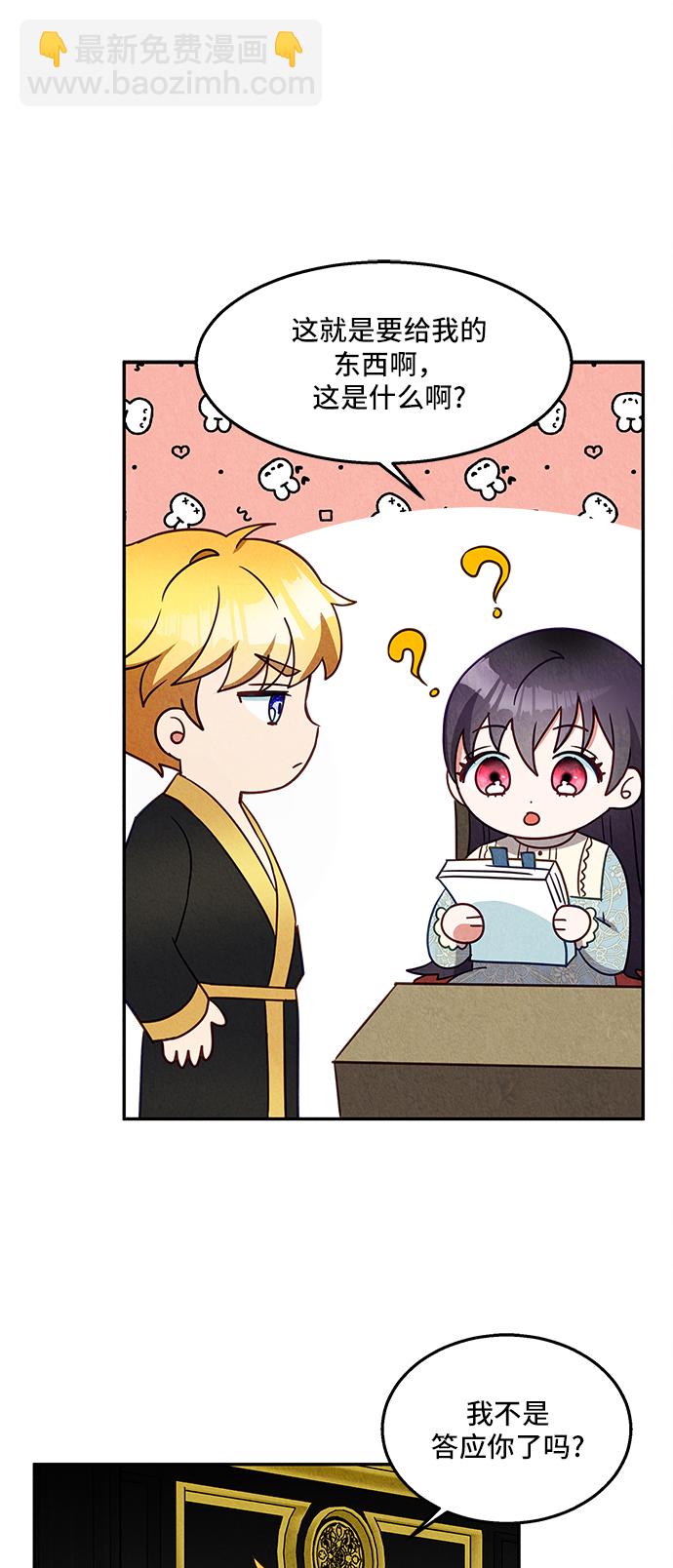 第25话15
