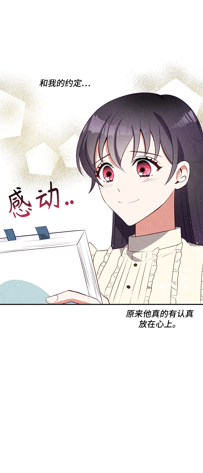 第25话19