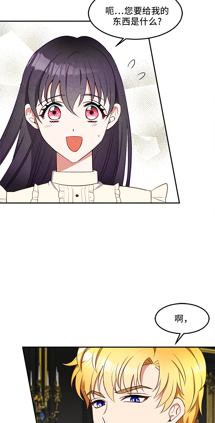 第25话2
