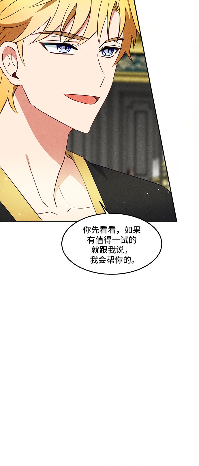 第25话24