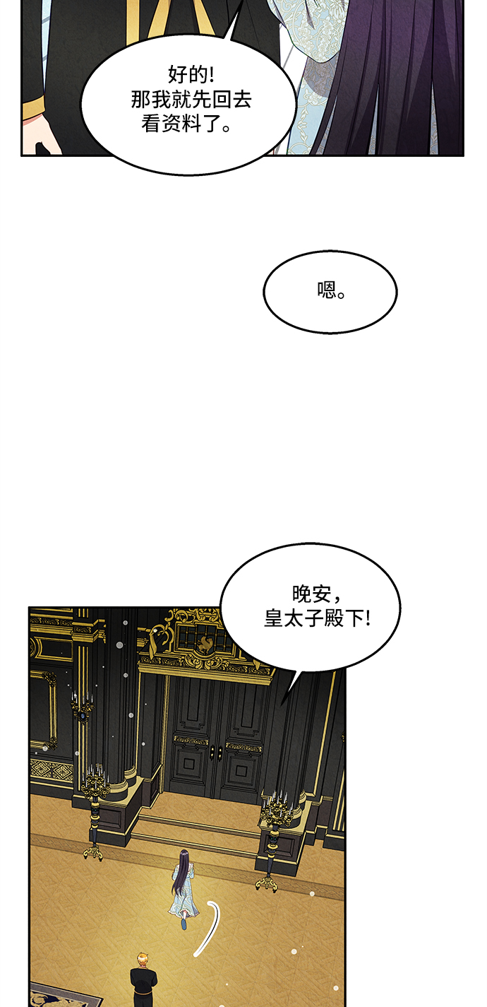 第25话27