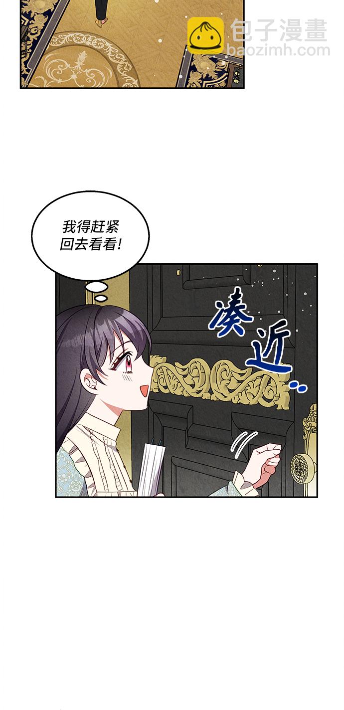 第25话28