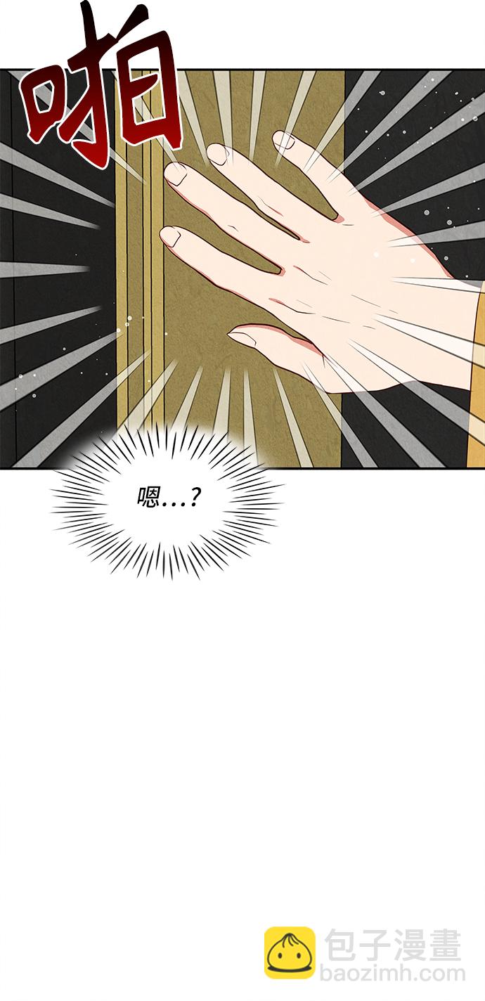 第25话29