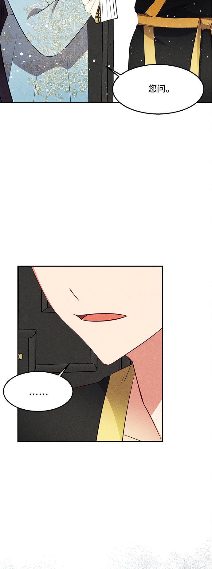 第25话31