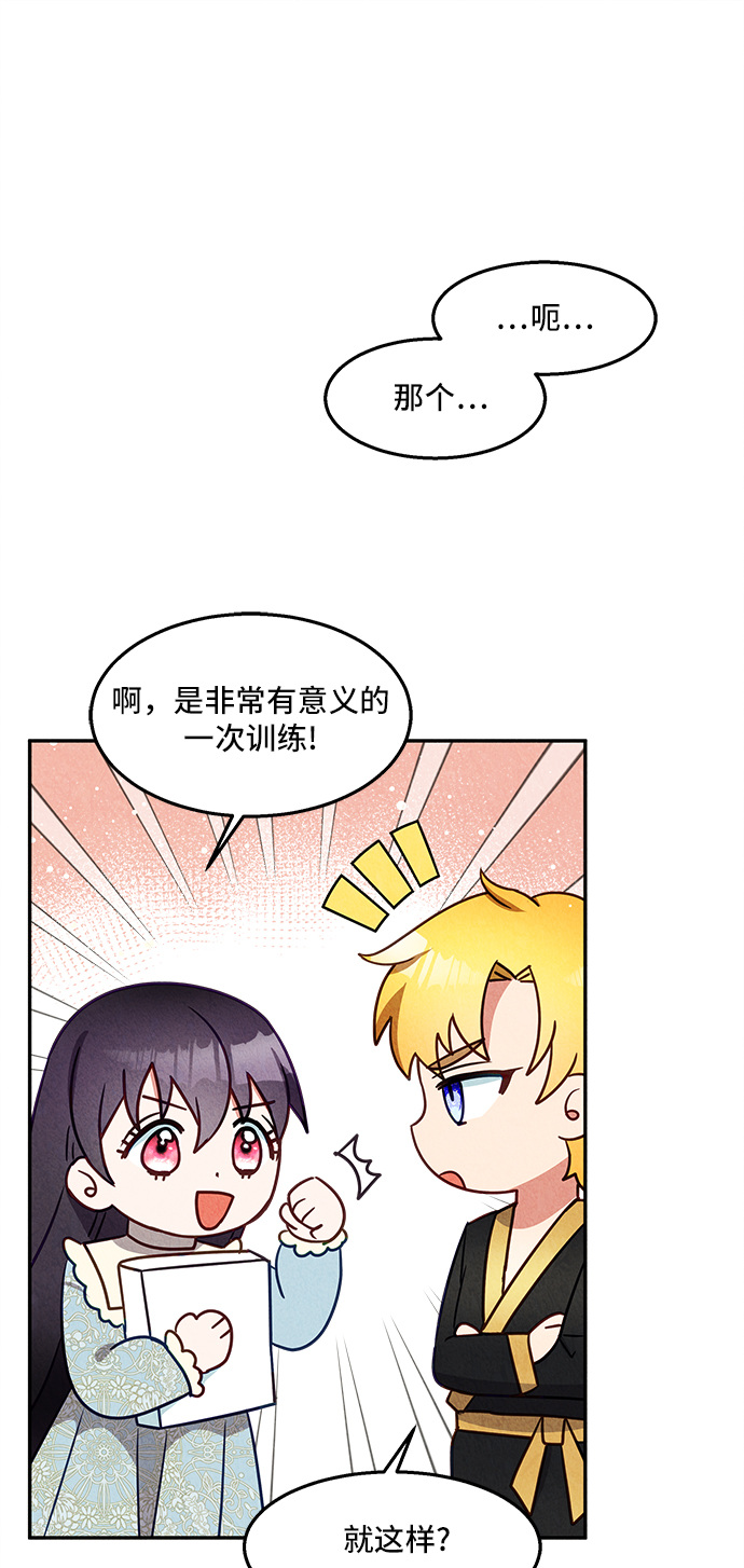 第25话35