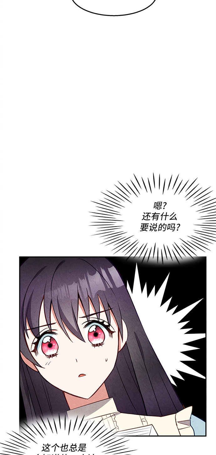 第25话36