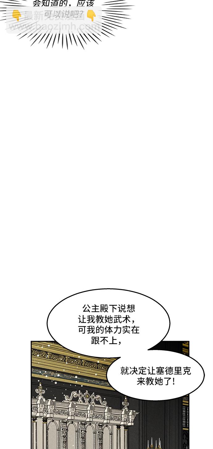 第25话37