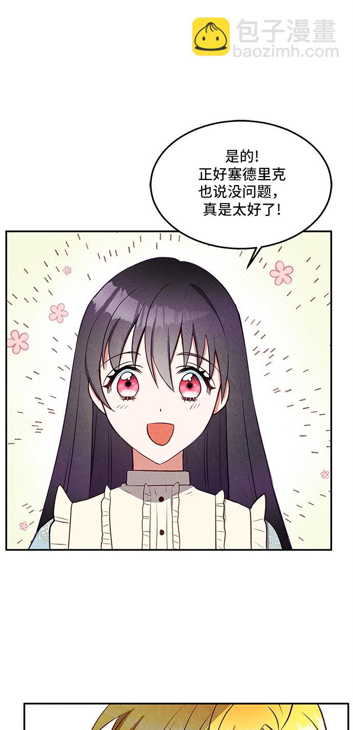 第25话40