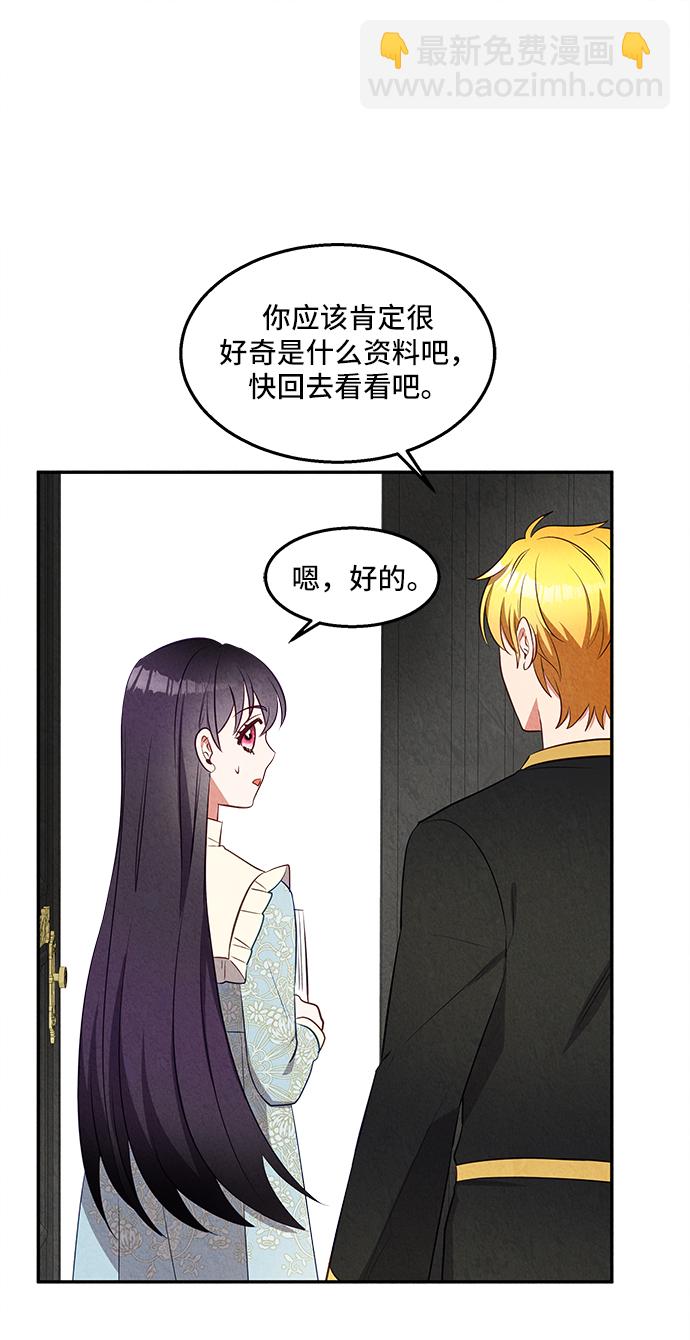 第25话45