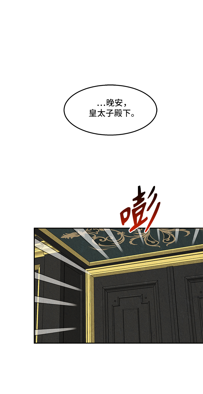第25话46