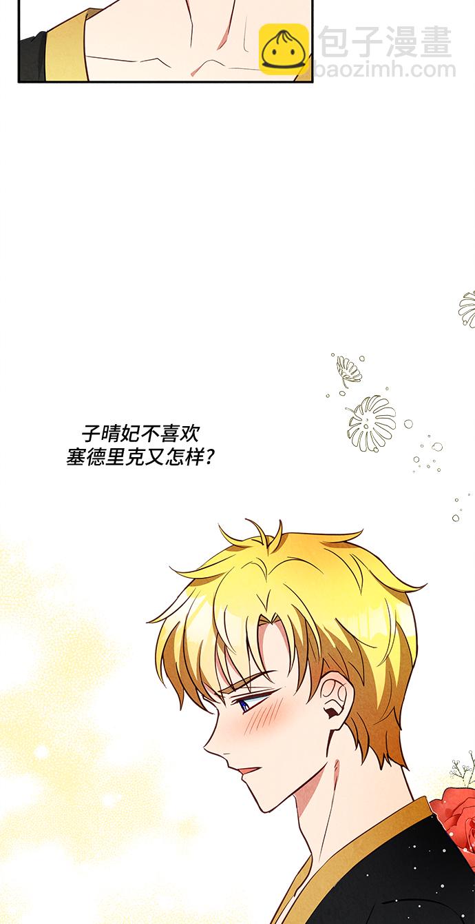 第25话52