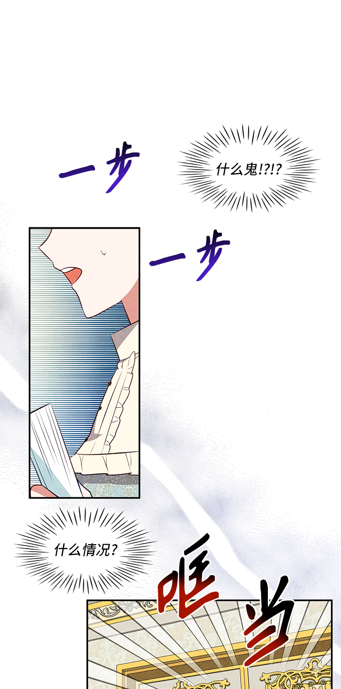 第25话54