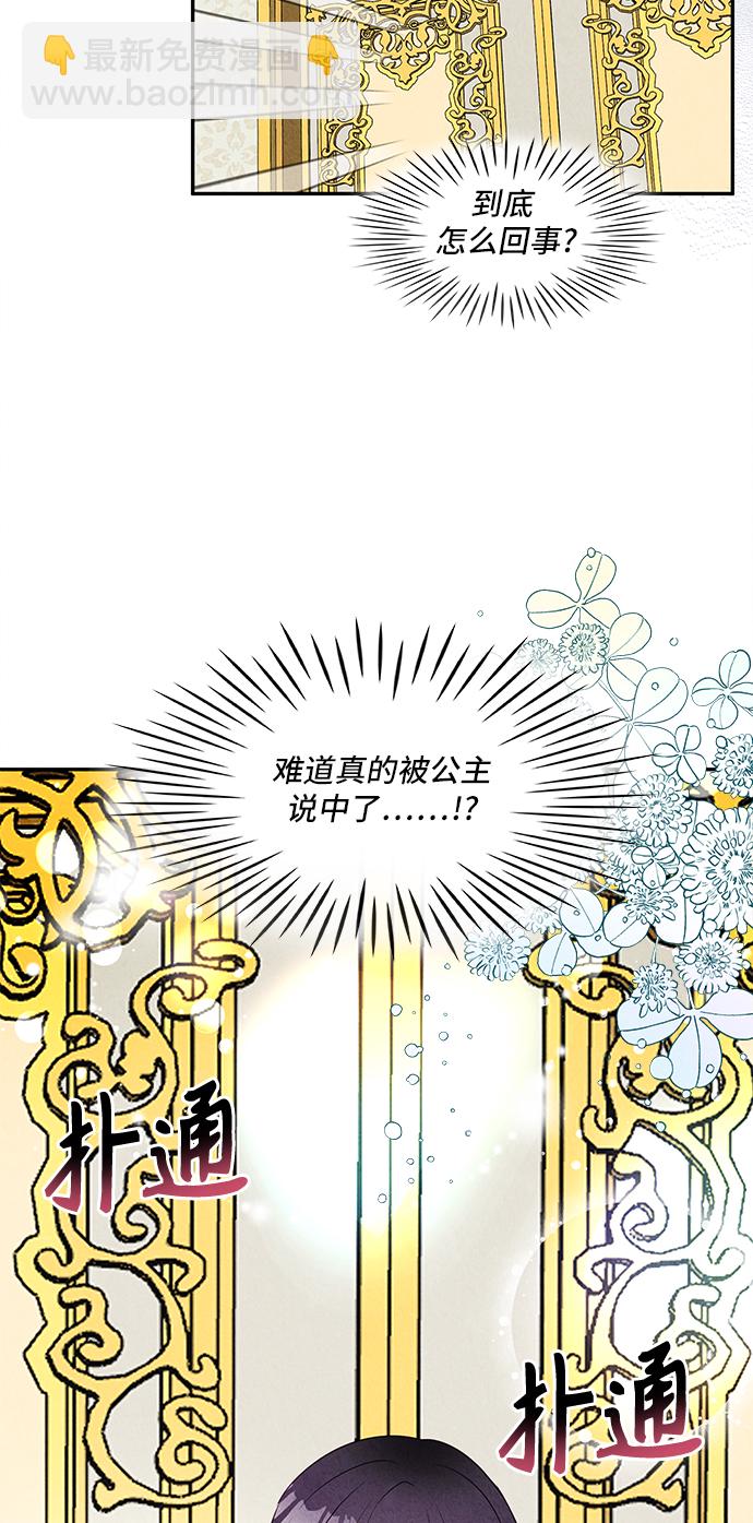 第25话55