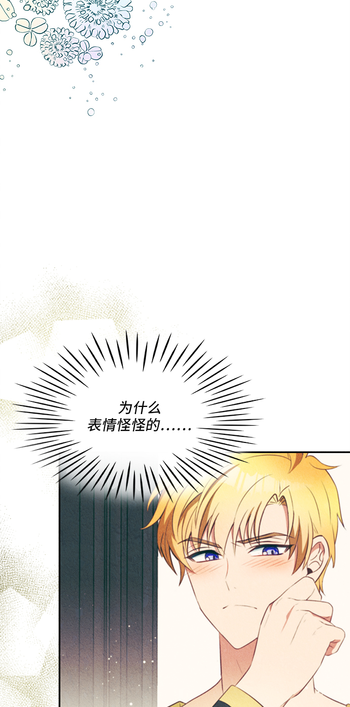 第25话57