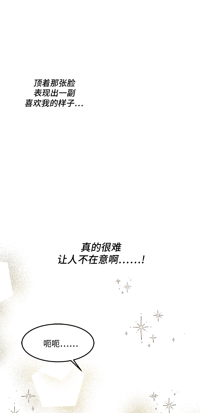 第25话59