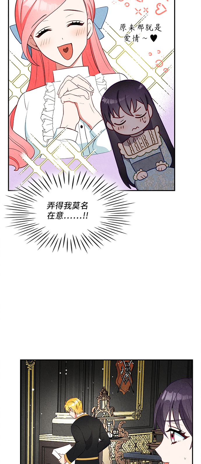 第25话6