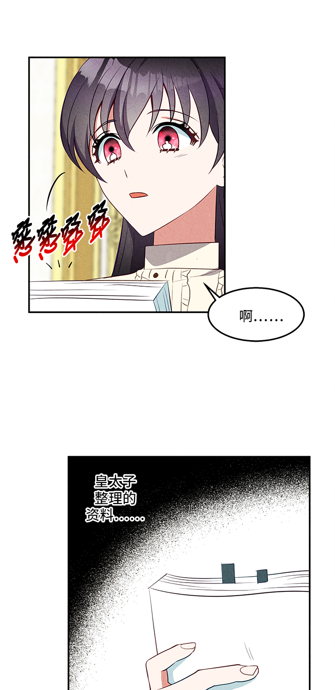 第25话61