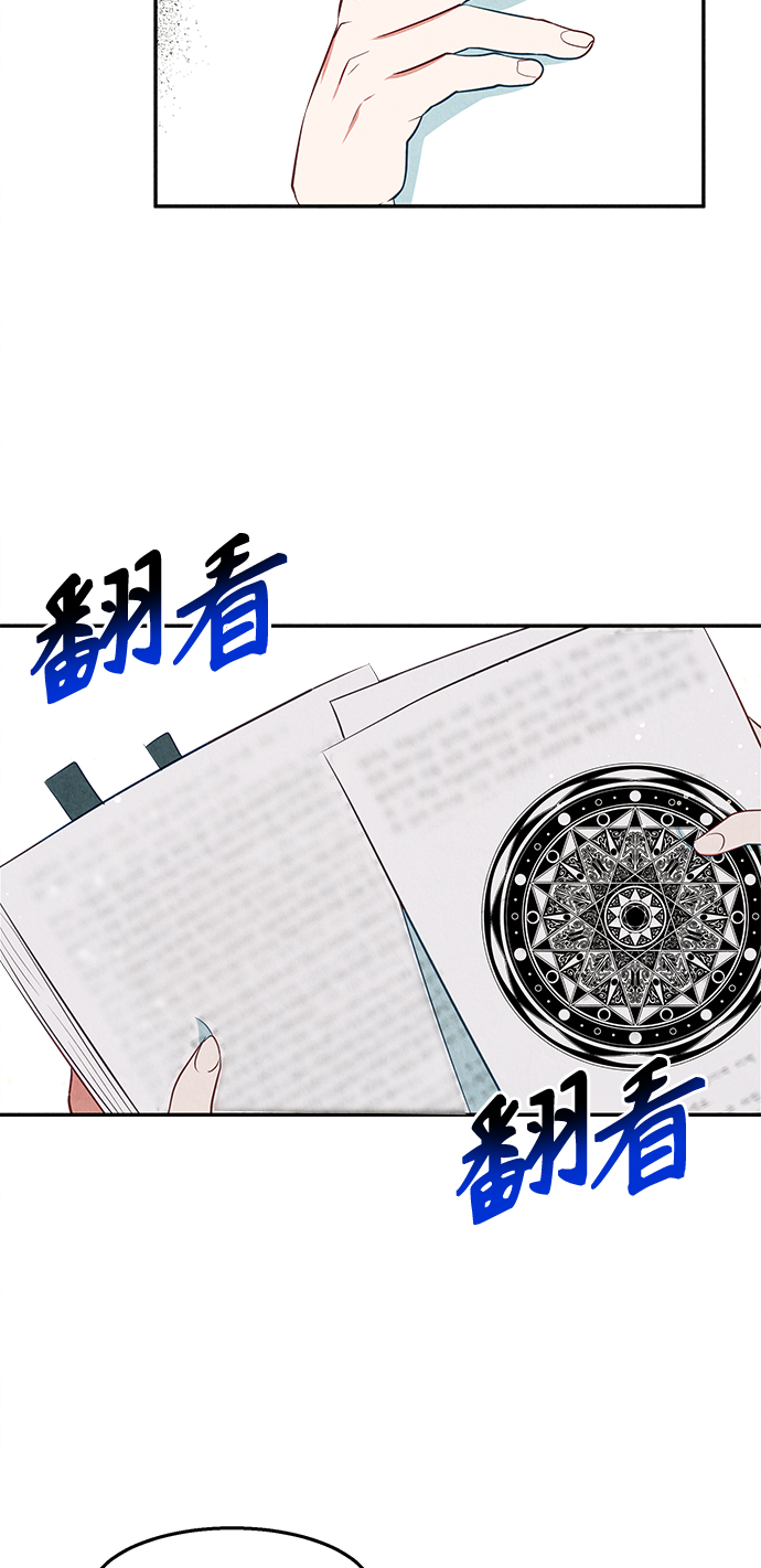 第25话62
