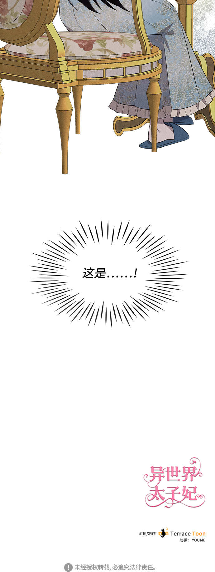 第25话68