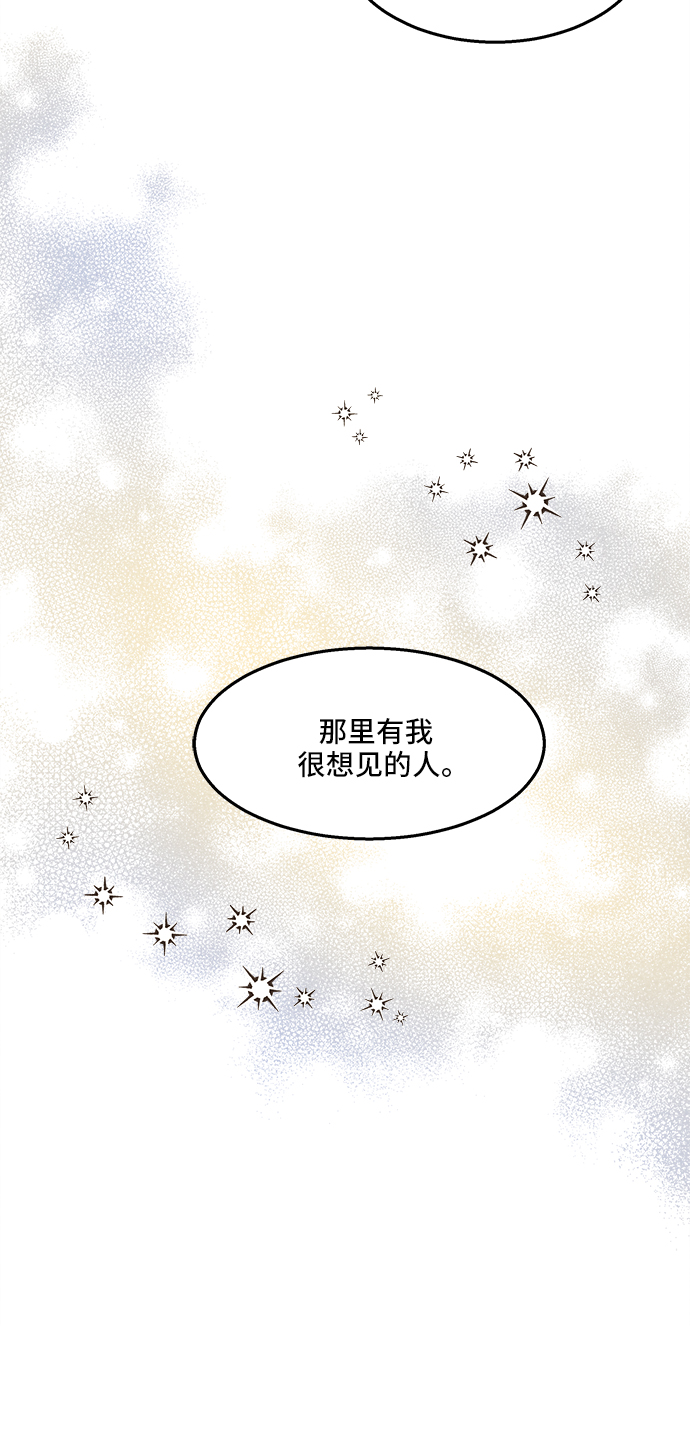 第26话23
