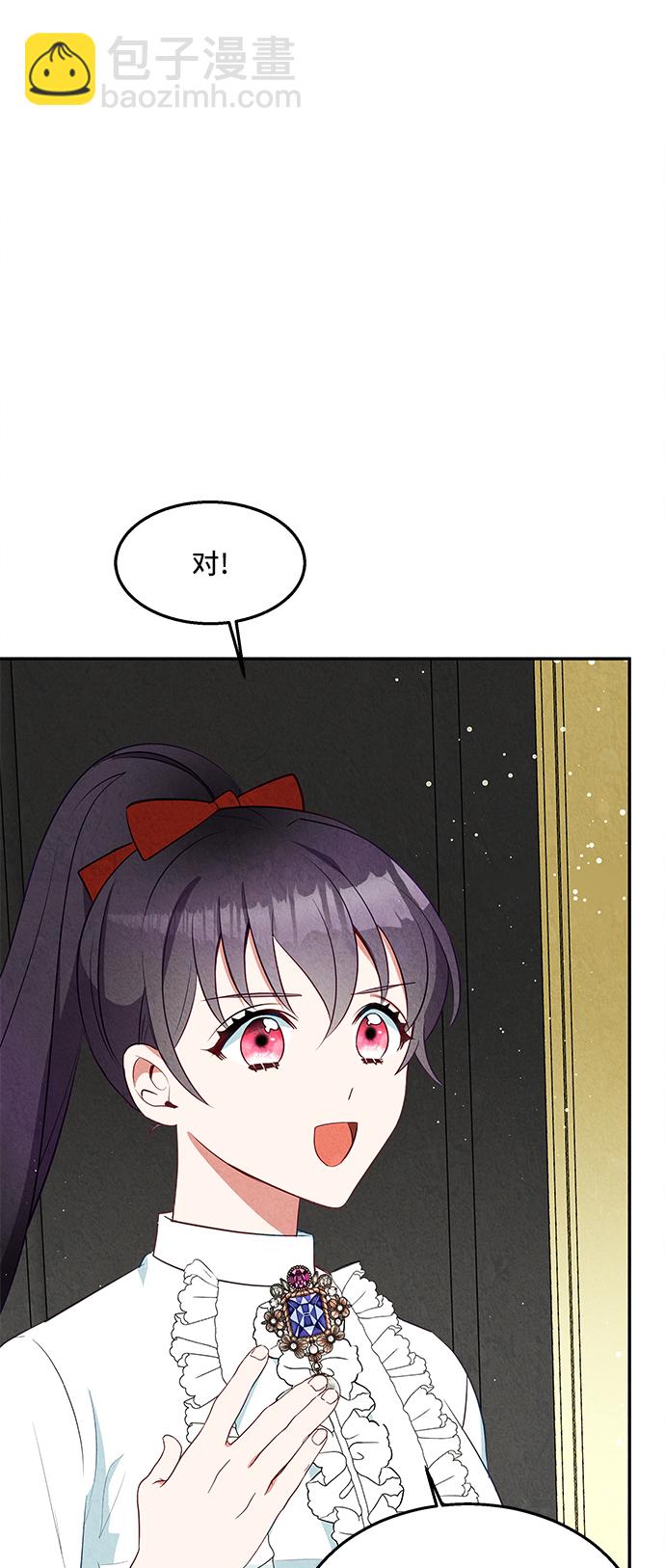 第26话30