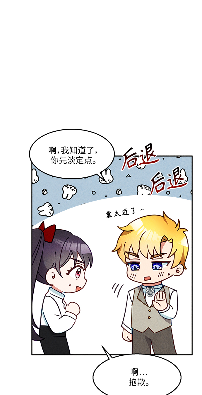 第26话35