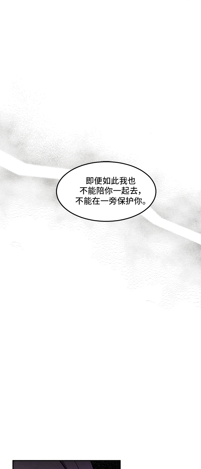 第26话54